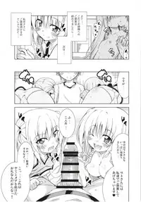 (C93) [BBG (Aoi Mikan)] Rito-san no Harem Seikatsu Soushuuhen (To LOVE-Ru Darkness)