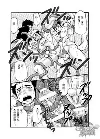 D☆R☆2 - Dragon Rush 2