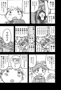 COMIC LO 2014-01 Vol. 118