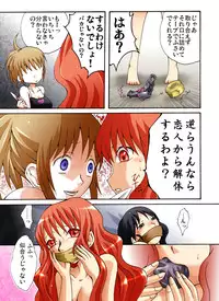 [Nightmare Express -Akumu no Takuhaibin-] Yokubou Kaiki Dai 417 Shou - Odosareta Bijin Newhalf Goukanma ga Les Joshidaisei o Netori Rape #1-