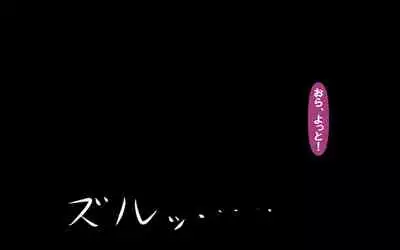 [Omukaiza] Itsumo no Koukei Season5