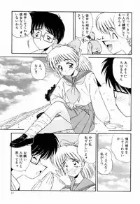 [Marugoto Ringo] Marmalade Jam