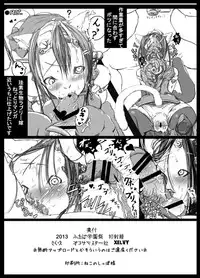 [Okosamastar Company (XELVY)] IMITATION GIRLS [Digital]