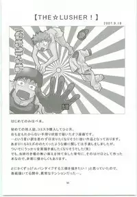 Misshiri MihAbe Mamire