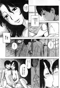 COMIC HANA-MAN 2013-12
