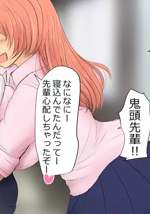 Boku To Futari No Senpai 1-wa & 2-wa