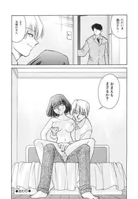 [Mizuki Hitoshi] Tonari no Onee-san - The Girl Next Door