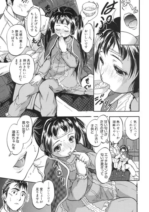 COMIC Mugen Tensei 2017-06