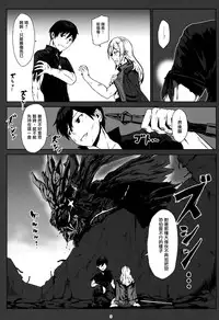 (C90) [Lithium (Uchiga)] Again #3 All That Heaven Allows (God Eater) [Chinese] [无毒汉化组]