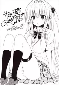 (C90) [Samurai Ninja GREENTEA (Samurai Ninja GREENTEA)] Harem Keikaku Darkness "Escape is impossible ~Bousou suru Futanari Yami~" (To LOVE-Ru) [Chinese]