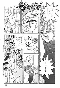 [Sano Takashi] Petit A La Mode