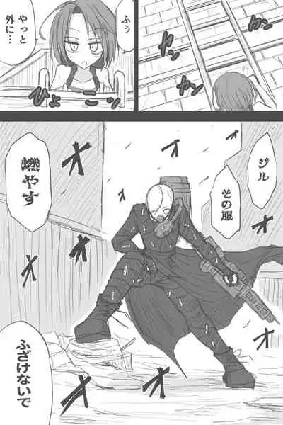 Jiru No Fifusu Esukepu