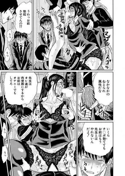 COMIC Mugen Tensei 2021-02