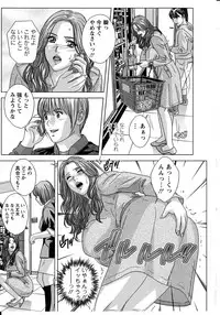 [Nishimaki Tohru] Dear My Mother