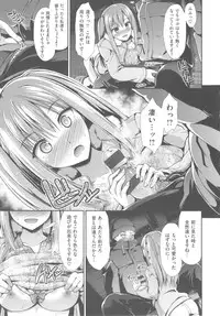 [Takemasa Takeshi] Haitoku Syndrome