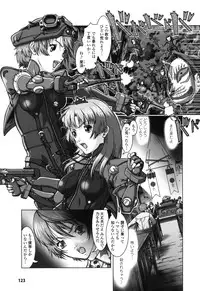 Rider Suit Heroine Anthology Comics 2