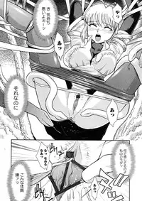 Comic Ran-Oh! Vol. 4