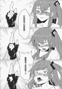 (FF32)404金山哭霸 DLC PLUS (Girl's Frontlin) 恐怖蟑螂公個人分享