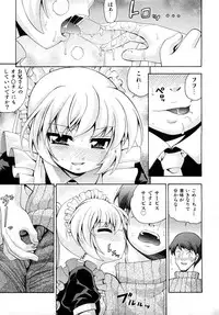 Comic Shoujo Tengoku 2008-05