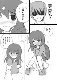 [Mikeke] ろり陵育　お漏らし編