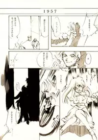 (C61) [INKPOT (Oyari Ashito)] A-COLLECTION (Various)