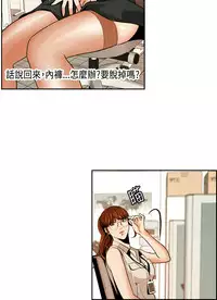 [洪班長] 淫stagram Ch.1 [Chinese]中文