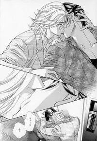 [Anthology] b-BOY Phoenix Vol.1 Zecchou Tokushuugou