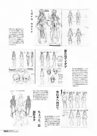 [HGH (HG Chagawa)] HGUC # 05 : Soredemo Niimi-san wa Futa Kawaii (Space Battleship Yamato 2199)