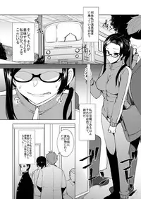 Satou Sensei wa Osowaretai