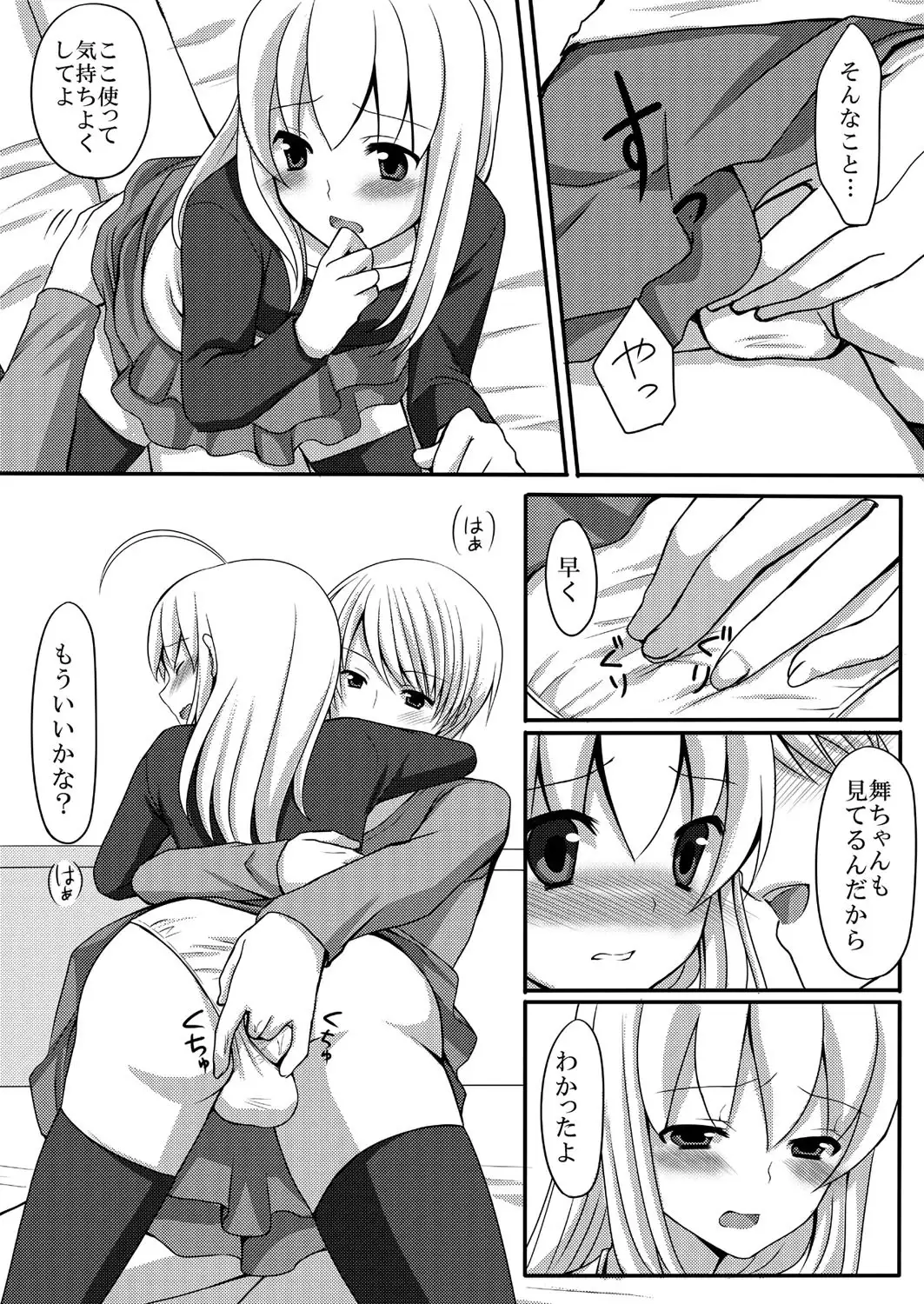 Kaikan☆ Otokonoko no Honki ~Josou Danshi Anthology~