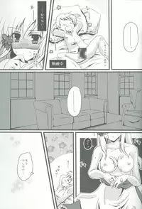 (C76) [Potosu Koubou (Chaa)] Eliza Kawaisu Gillze! (Axis Powers Hetalia)