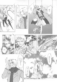 [INKPOT (Ooyari Ashito)] D+COLLECTION