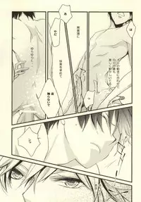 (C74) [Banyuu (Aoi Levin)] Anoato Sorekara Dounatta? (Katekyo Hitman REBORN!)