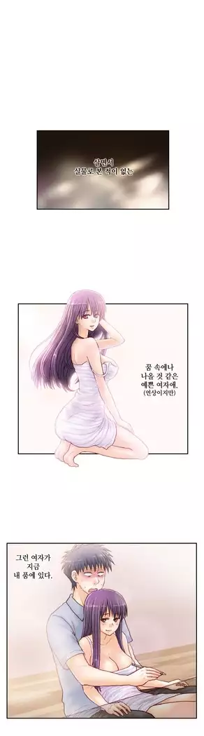 Wrath of the Tutoring Ch.1-45