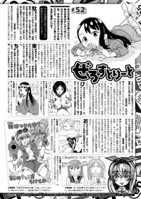 COMIC X-EROS #52 [Digital]