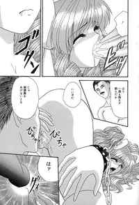 [Izayoi Megumi] Chikusyou Bataraki