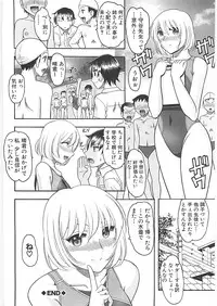 [Mokkouyou bond] Sex Costume