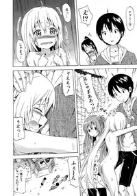 COMIC Mugen Tensei 2015-05