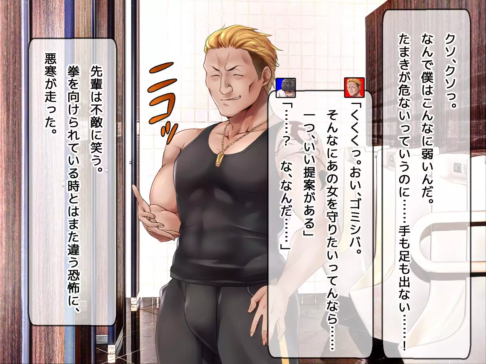 DQN senior ... which blindfolded eye mask - her, and was replaced with a boyfriend