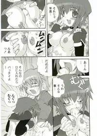 [Anthology] Shotagari Vol. 1 Abunai Onee-san