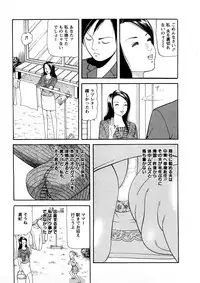 [Tomoda Hidekazu] Hitozuma Tachi No Sex Zukan