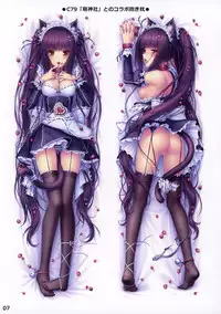 (C80) [NEKO WORKs (Sayori)] NEKO PARADISE II