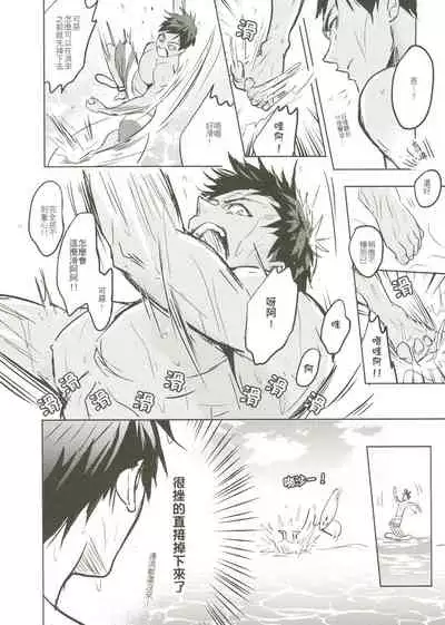 Things You Taught Me