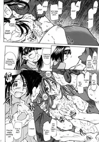 [RPG Company 2 (Toumi Haruka)] SILENT BELL outbreak (Ah! My Goddess) [English] [EHCOVE]