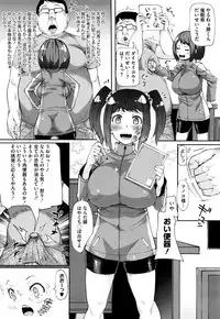 COMIC Megastore Alpha 2015-12