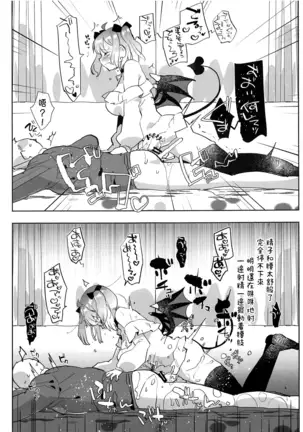 Ano Shinjin Moegoe Namanushi ga Saikin Haishin Shinaku Natta Odoroki no Riyuu to wa...