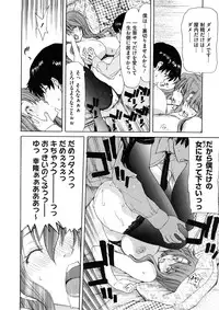 COMIC Megastore 2008-12