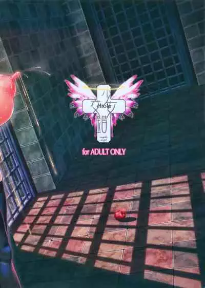 (C88) [Shoujo Kousaku (eltole)] El toiu Shoujo no Monogatari X4 [Chinese] [牛肝菌汉化]