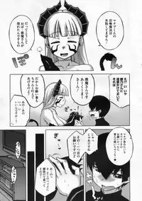 COMIC Megastore 2009-12