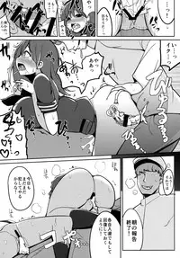 (Gunreibu Shuho & Houraigekisen! Yo-i! Goudou Enshuu) [Ippongui (Ippongui)] Ooi to Kitakami o Nichijouteki ni Okasu Hon (Kantai Collection -KanColle-)